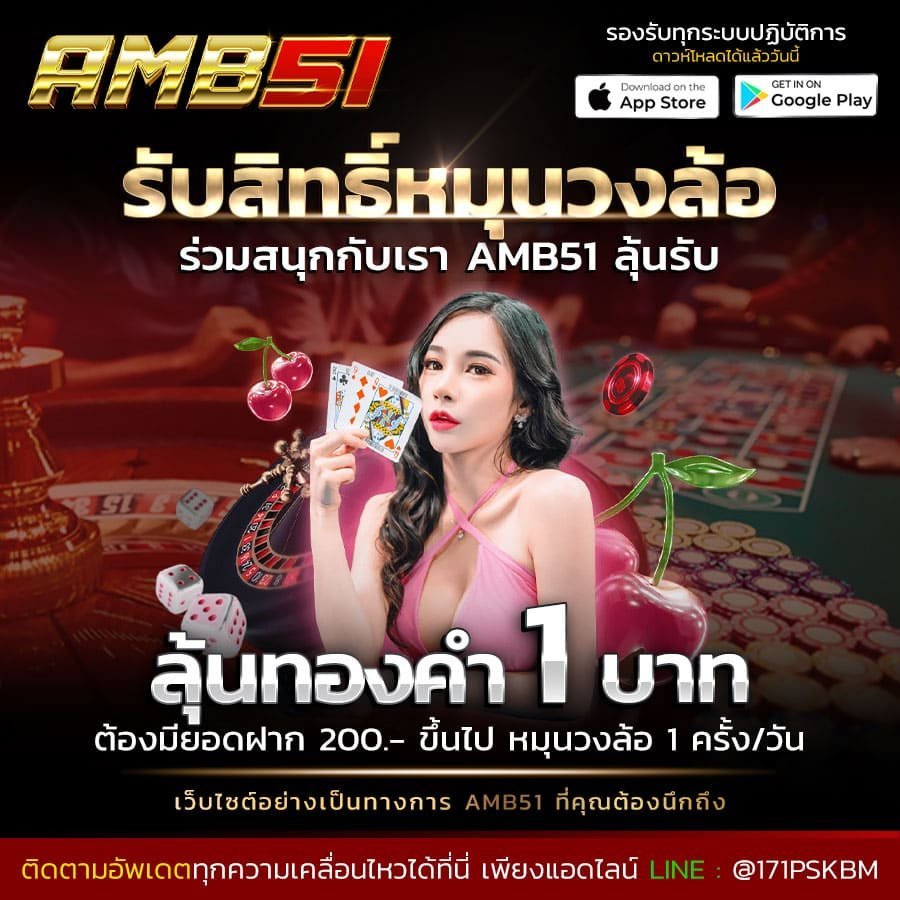 pgslot51-pgslotthai