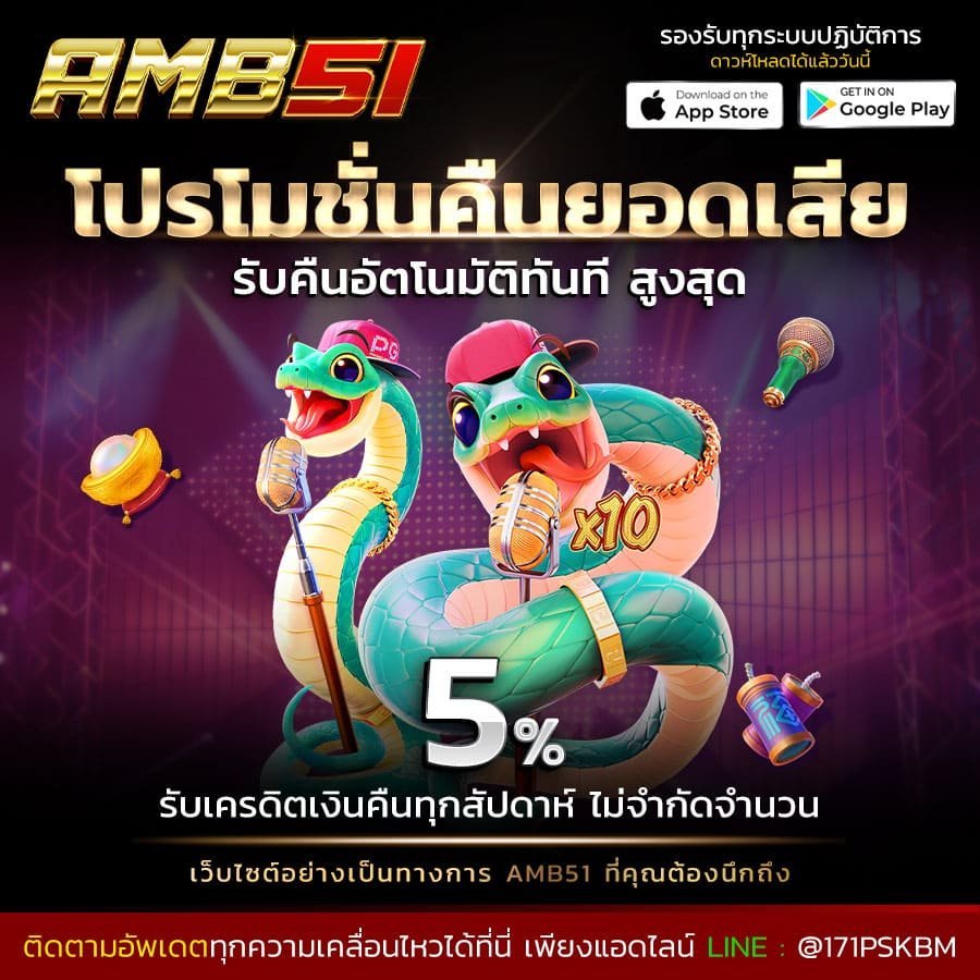 pgslot51-สมัครpgslotthai