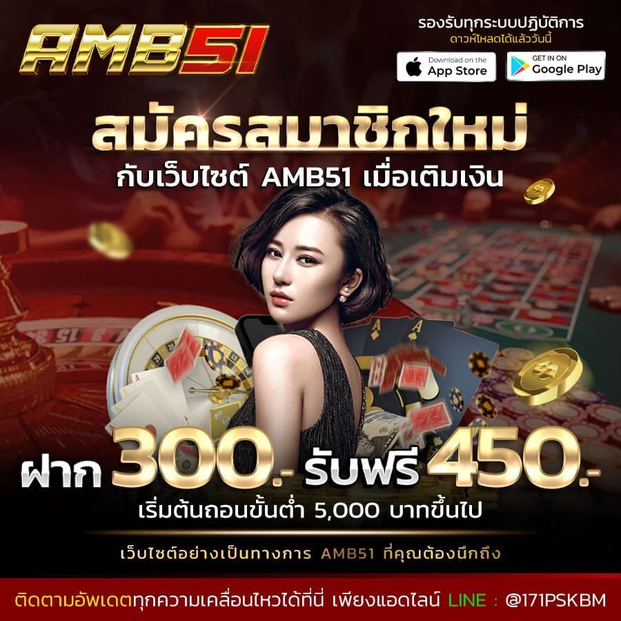pgslot51-สล็อต amb51