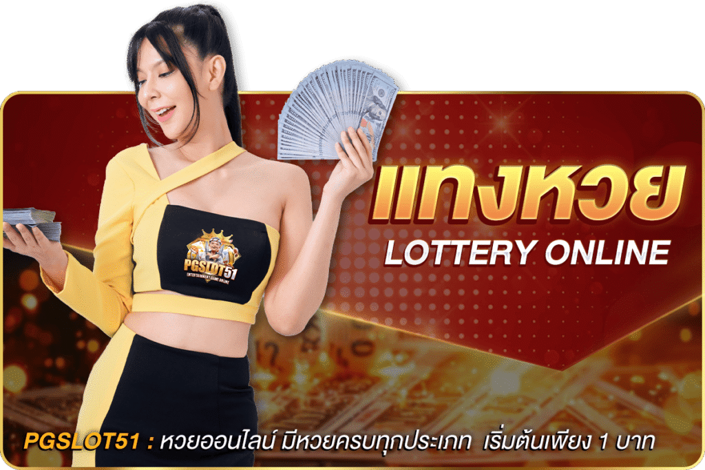 pgslot51-ฝาก20รับ100ถอนไม่อั้น