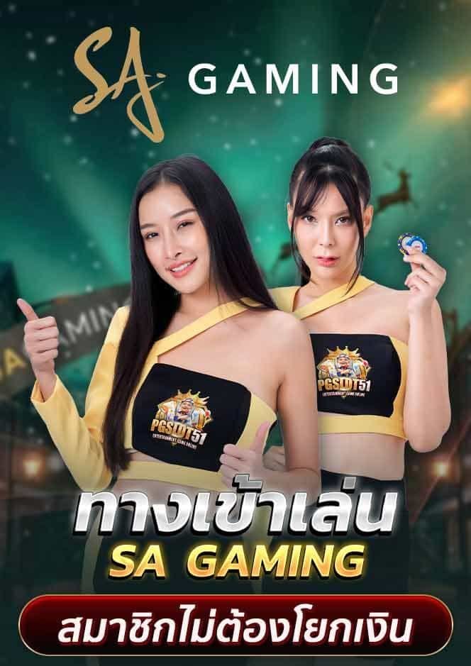 pgslot51-สล็อต ฝาก20รับ100 วอ เลท